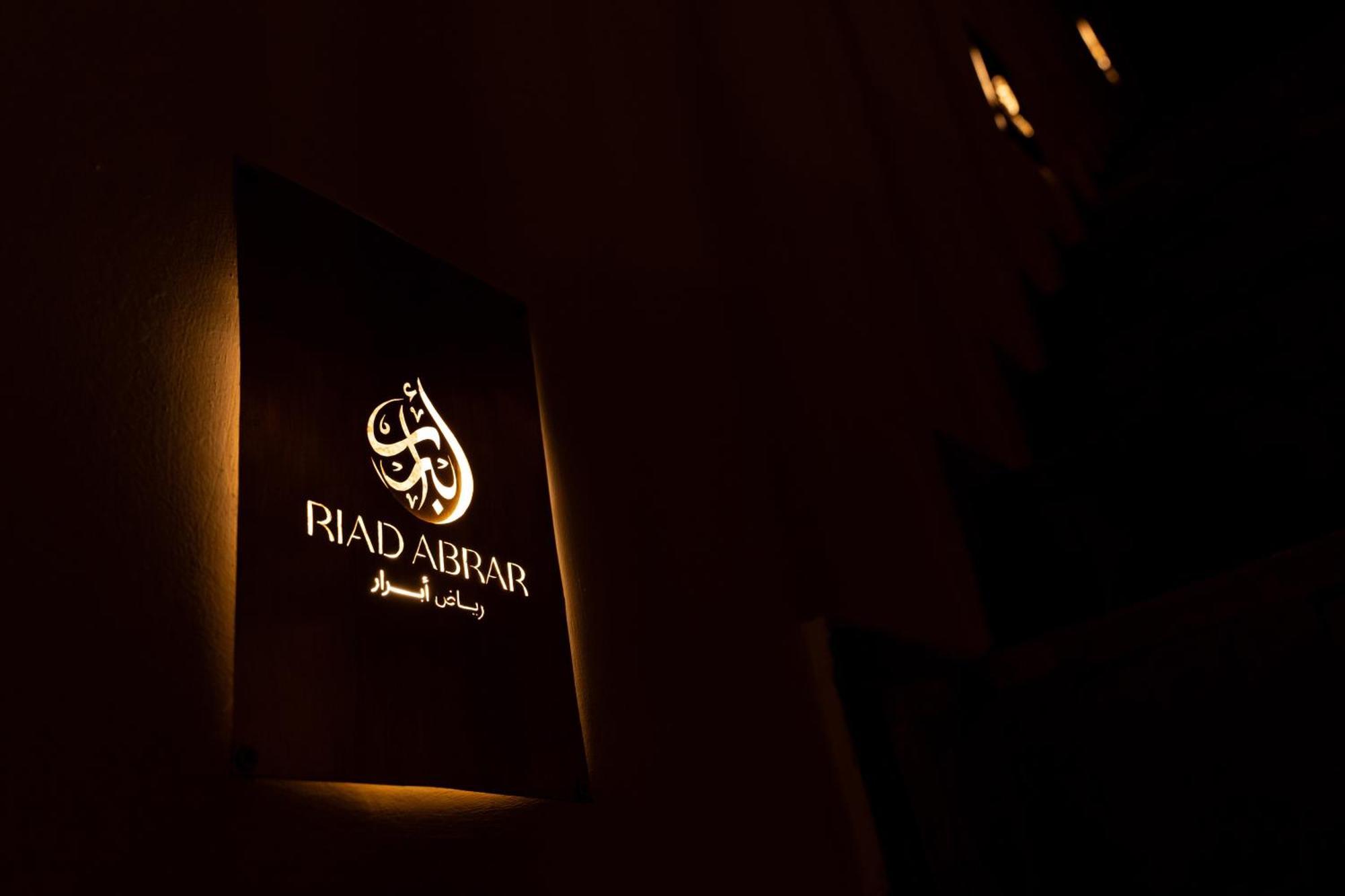 Riad Abrare Marrakesh Esterno foto
